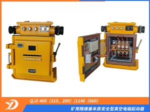 礦用隔爆兼本質(zhì)安全型真空電磁起動(dòng)器QJZ-400（315，200）/1140（660）