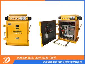 礦用隔爆兼本質(zhì)安全型交流軟起動(dòng)器QJR-400（315，200）/1140（660）